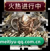 算力驱动战术 - 将机器学习算法引入赛前情报筛查与主队动态分发，根据每位读者的战术口味精准投递高含金量的深度球评。